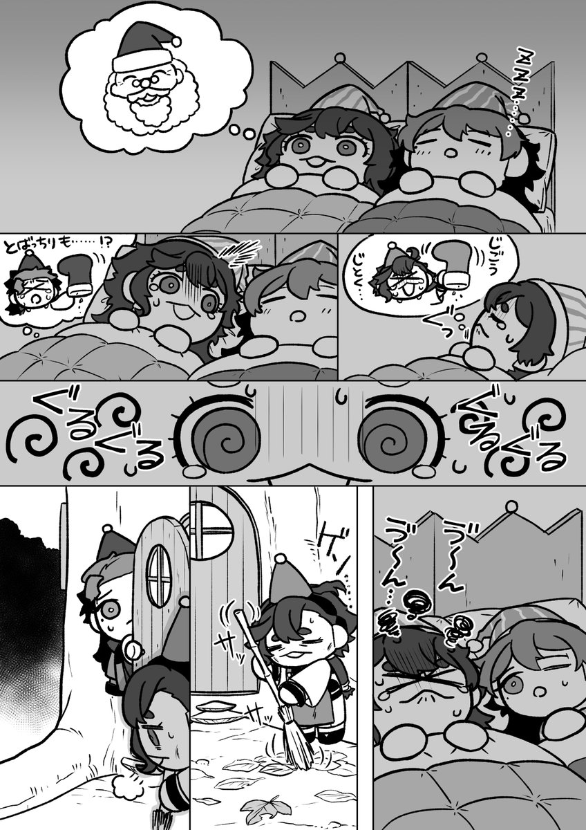(2〜5) 