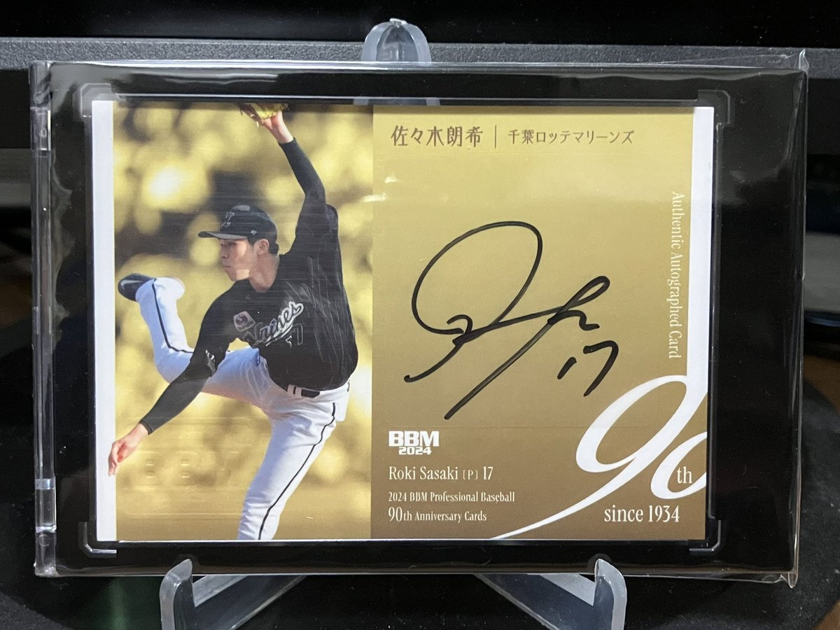 【ファーストナンバー 5枚限定】2024 EPOCH 佐々木朗希 直筆サイン ミントモール / MINT 浦和店 / 2024 BBM 1stバージョン 佐々木朗希
