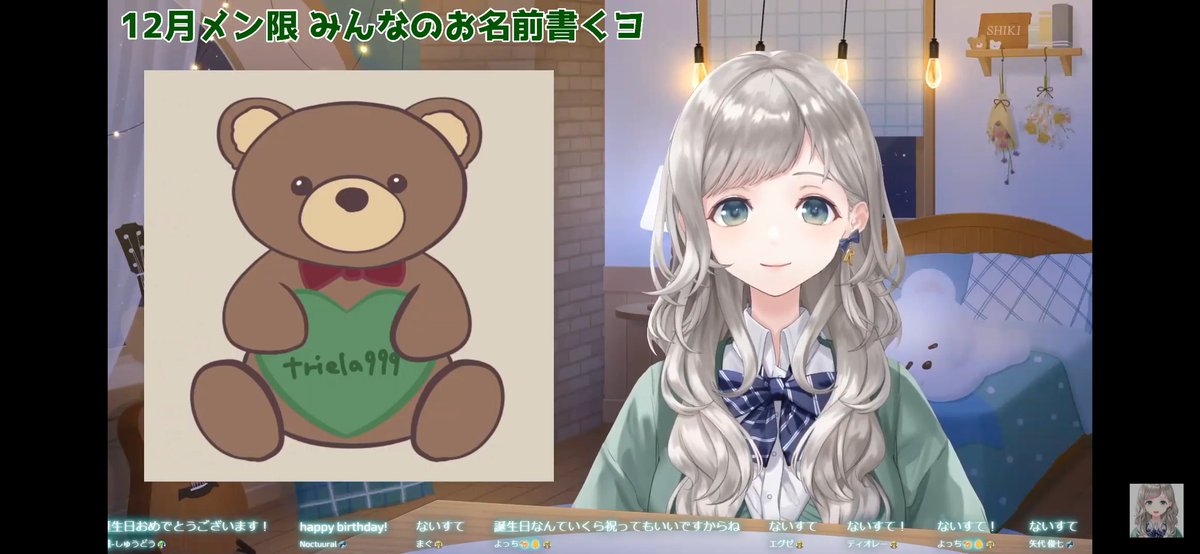 triela999(エラちゃん) tweet media