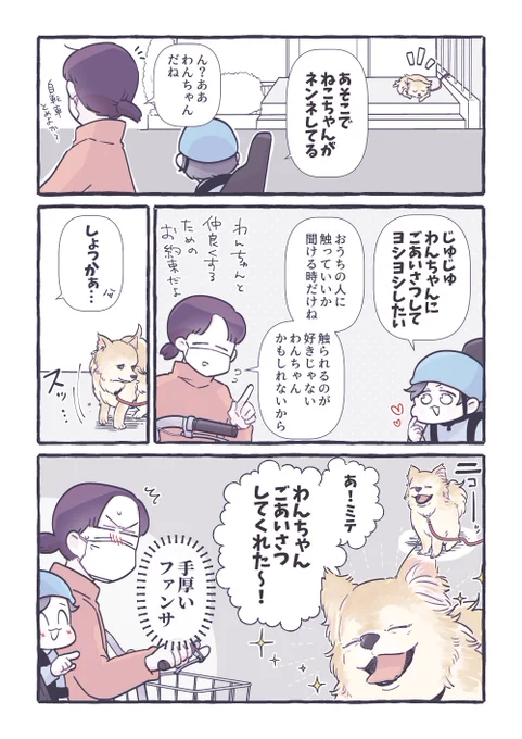 (3/4) 