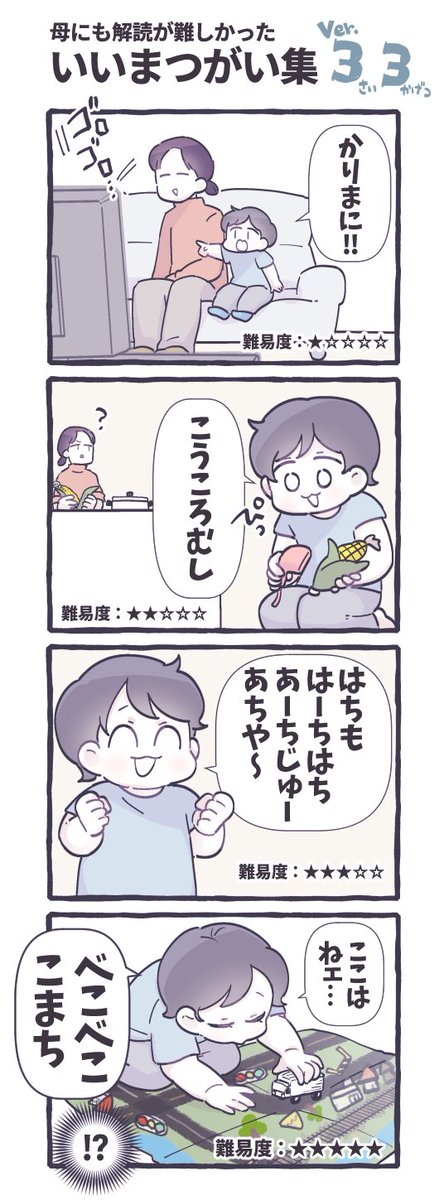 (3/4) 