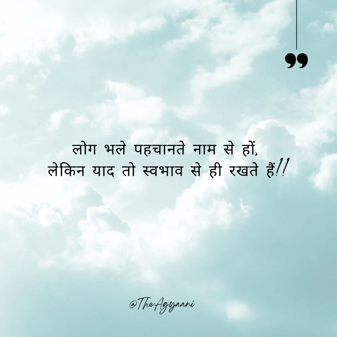 #वैचारिक_बकर #प्रबुद्ध_बकर