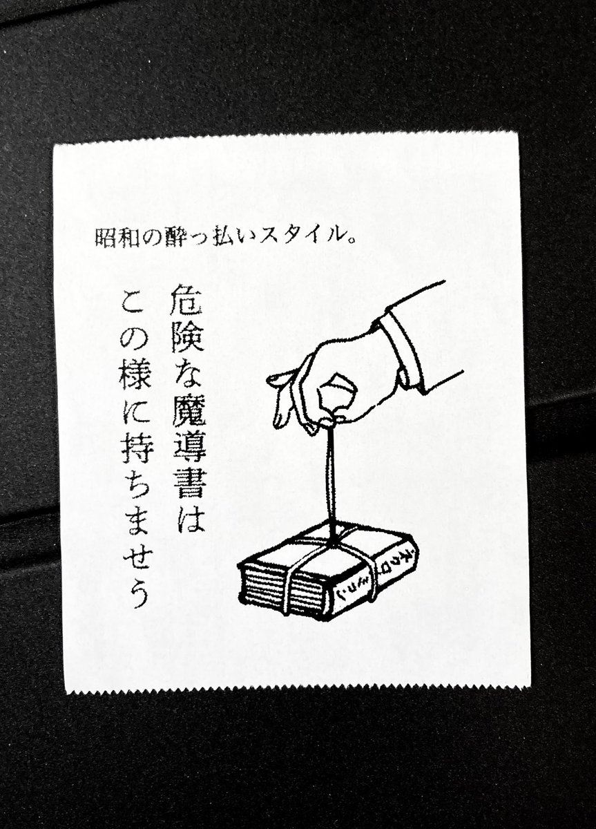 今日の怪文書1764 