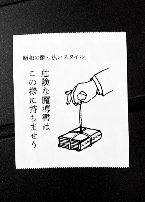 今日の怪文書1764 