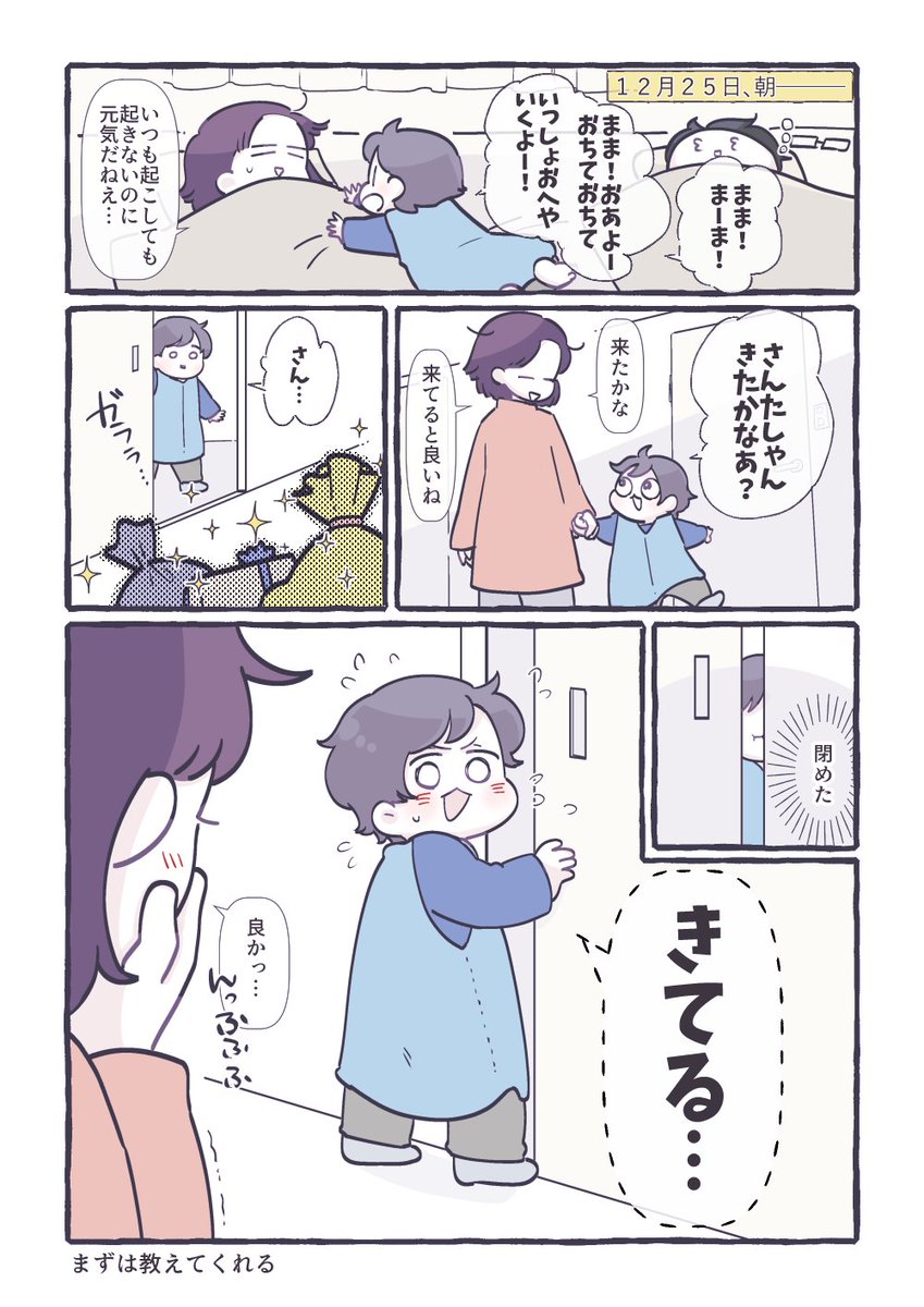 (3/4) 