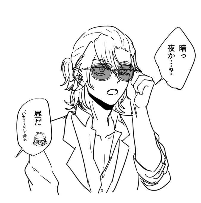 調査員さん そのサングラス何…? 