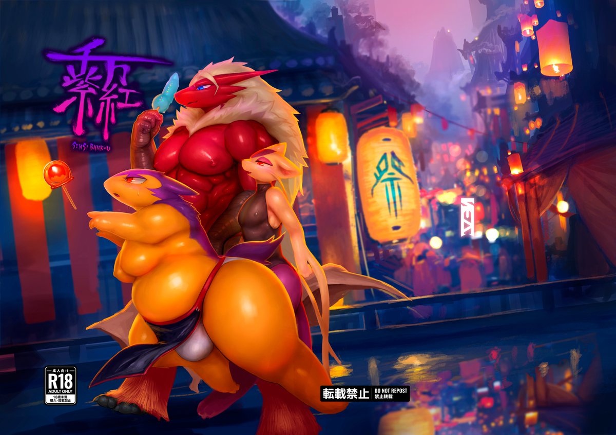 💛「千紫万紅」Boothに出しました～!師匠と弟子と元弟子のいちゃらぶpk〇n本!💛
https://t.co/jiYmCbu0Jy 