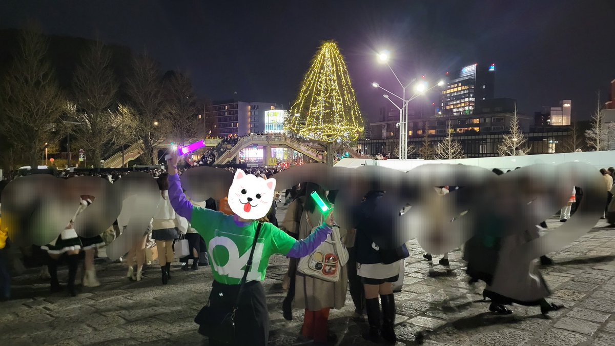 超特急13周年ありがとう