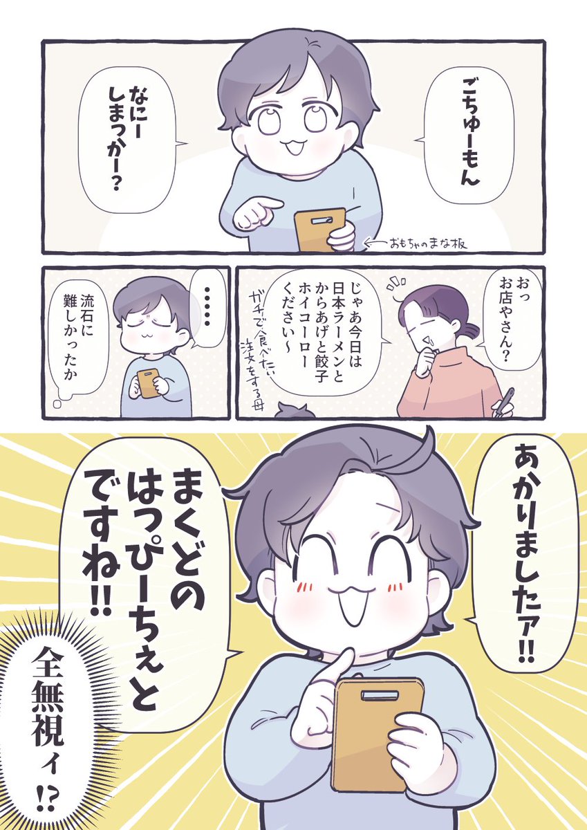 (2/4) 