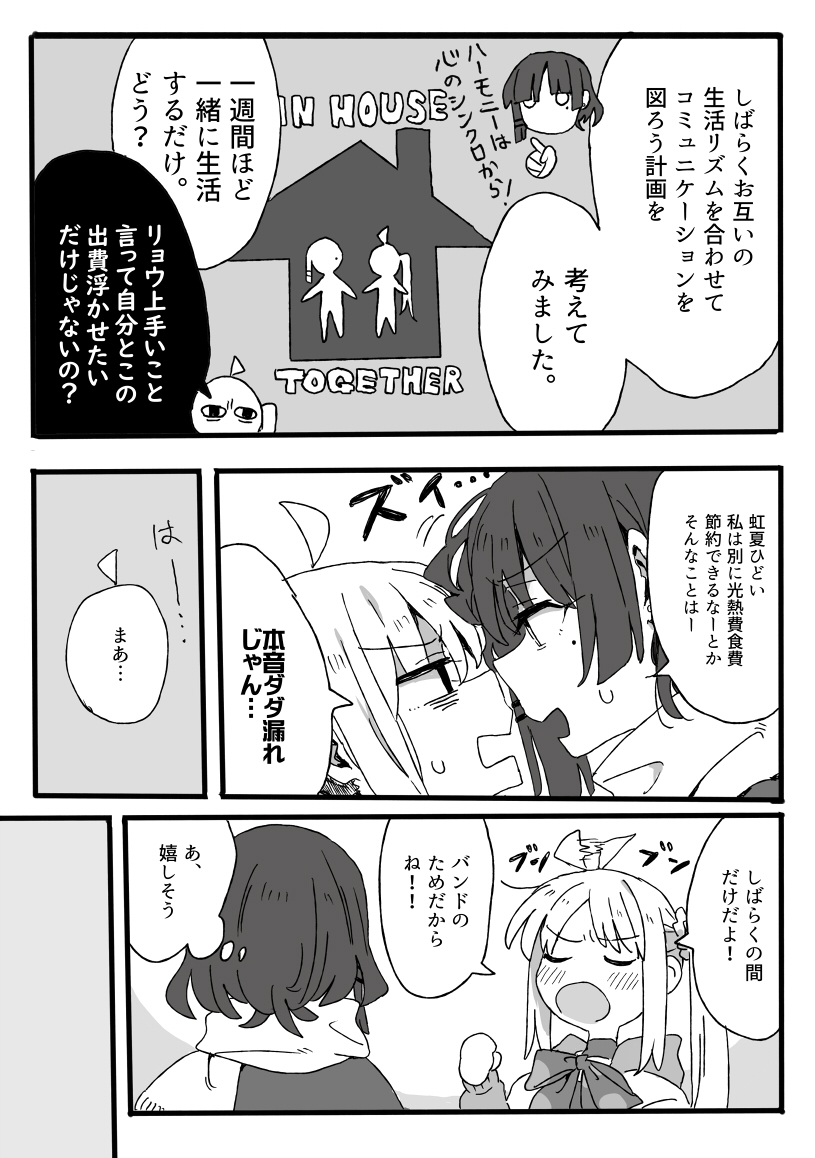 サ…ン(3/3) 