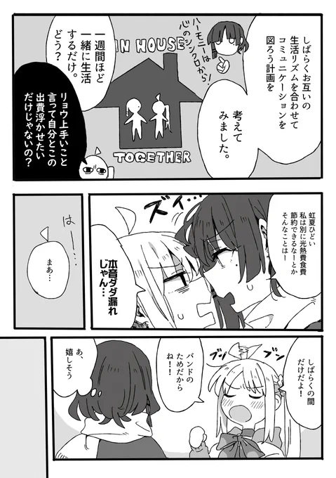サ…ン(3/3) 