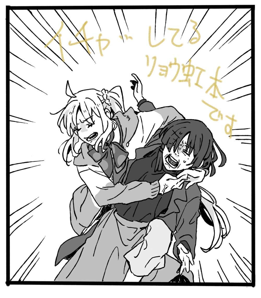 サ…ン(3/3) 