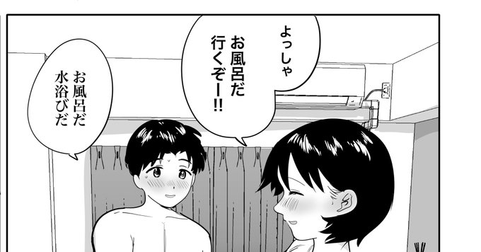 いい漫画が描けている気がするよ
年内にはfanboxに上がります がんばるぞ 