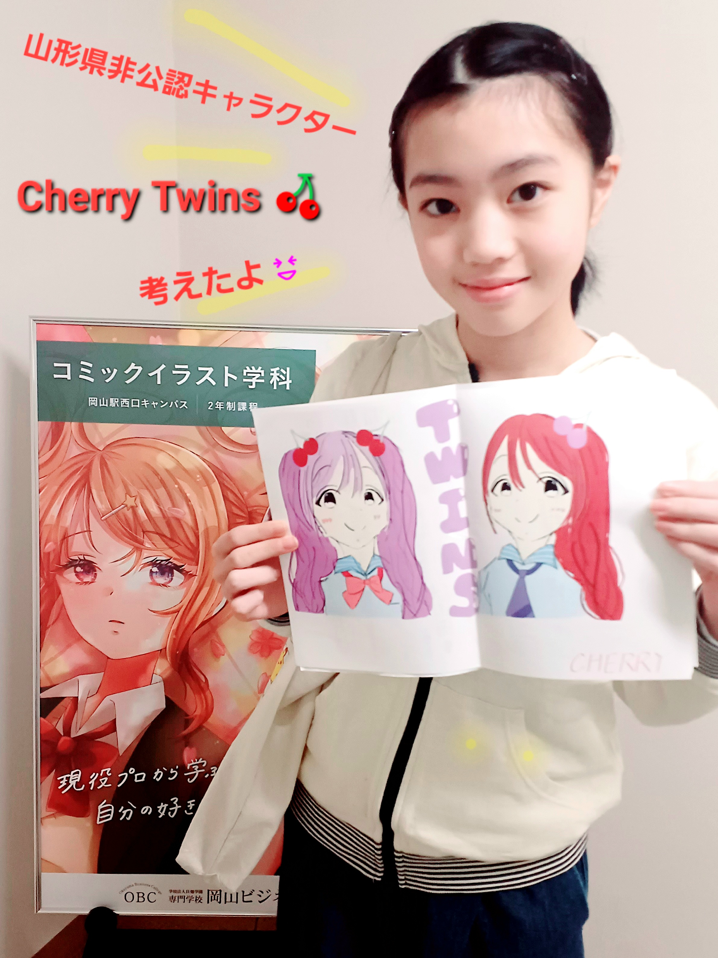 cherry♪様♡ 2枚目は最高のスマイル~(՞⸝⸝ ̫⸝⸝՞) 頑張って投稿再開