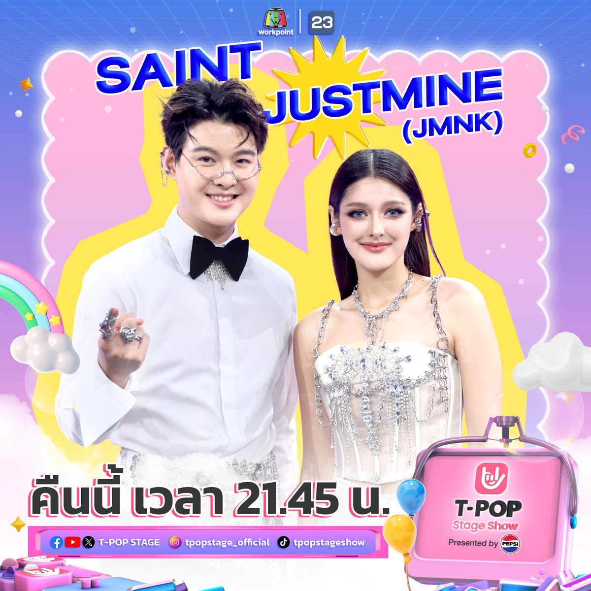 StageTpop's tweet photo. คืนนี้เตรียมพบกับ Mc #JustmineXOXO & #Saint_sup 🎤✨

ที่พร้อมจะมาเสิร์ฟความสนุกในรายการ
T-POP Stage Show presented by PEPSI🤟

 Let’s Showwwwww!!!

#TpopStageShowpresentedbyPEPSIweek52 / 2024
#TpopStageShowpresentedbyPEPSI
ทุกวันพฤหัสบดี เวลา 21.45 น. ทาง #Workpoint23
#JMNK #JustmineNika 
#TPOP