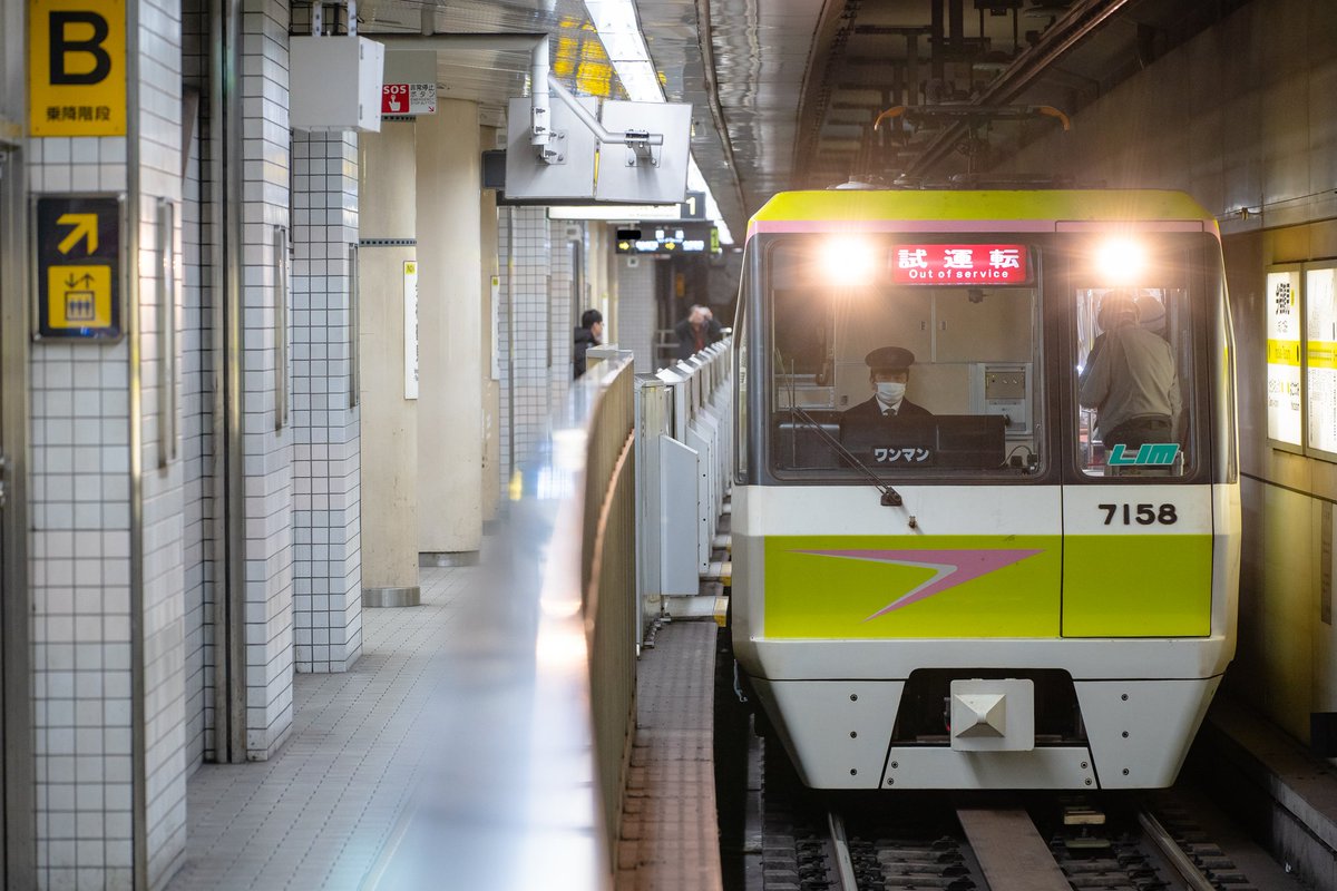 Light_morio's tweet photo. 12/26 大阪メトロ 試運転
23616F TASC調整
7108F 鶴見定検
406-20F 緑木新製 https://t.co/SSJhuLDEuW