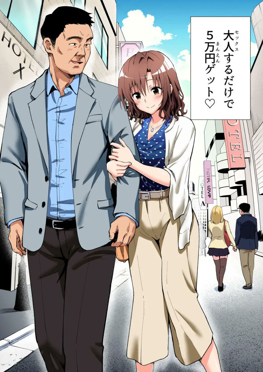 yashiro_manga's tweet photo. パ◯活はじめました(1/9) https://t.co/ELINbk5ck9