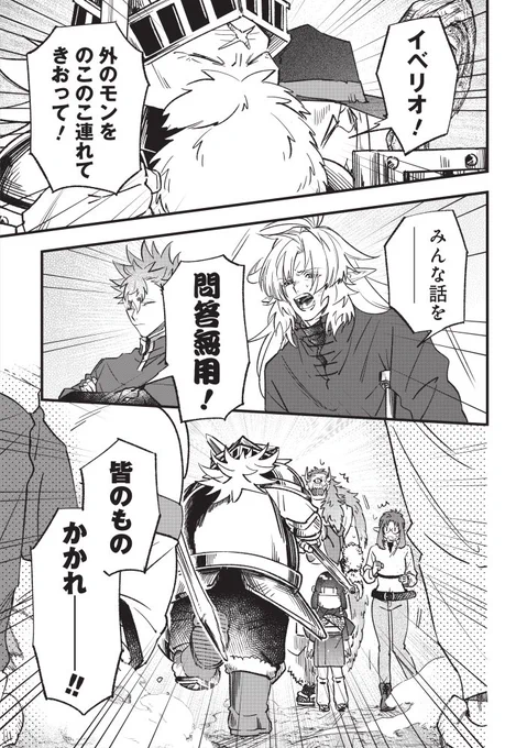 #コミュ僧 第31話公開中です!
今年も一年ありがとうございました!良いお年を!! 
