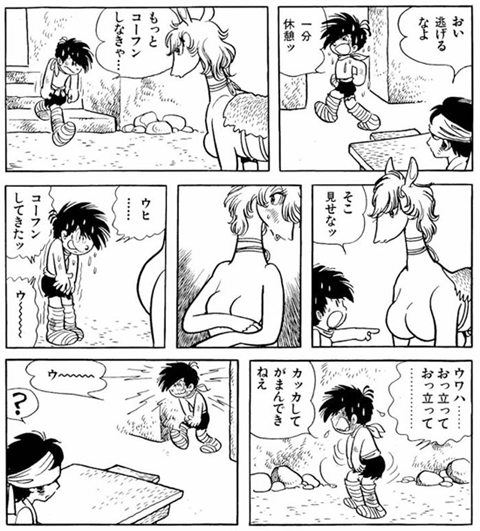 おまねこが卑猥だと批判する人達は、かの漫画の神様手塚治虫が少年誌に描いた漫画についてどう思うのか問題。 