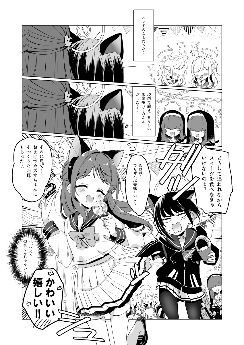(3/3) 