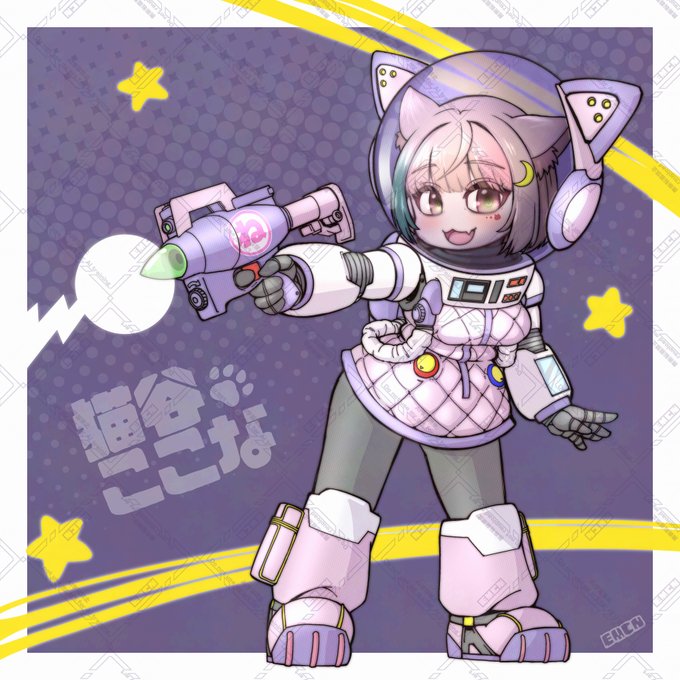 #ここなのらくがきちょう
ねねね光線 