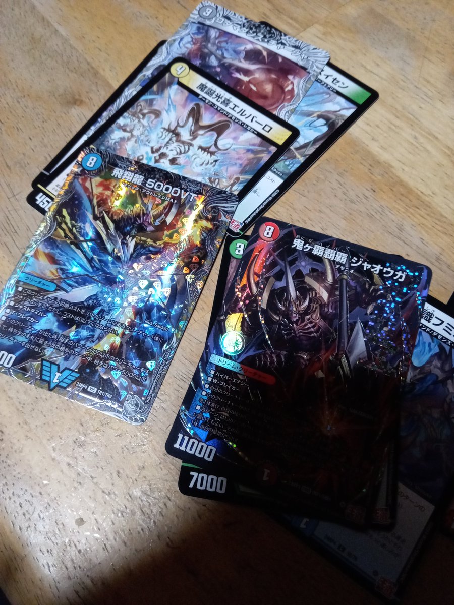 Dz6Dc's tweet photo. 2パック買って開けたら引き強すぎてやばい https://t.co/6BLoqh41e2