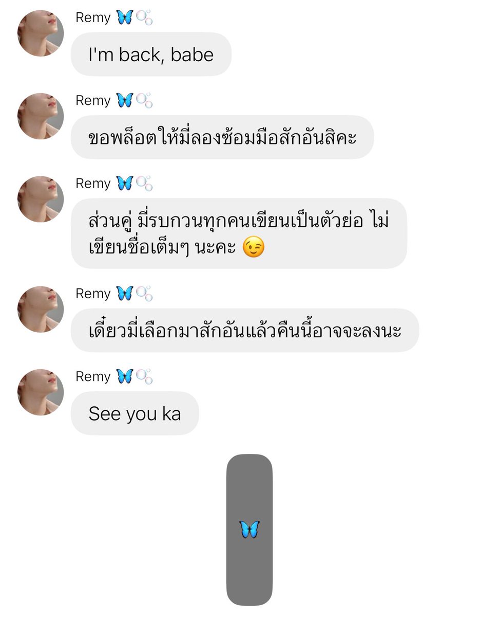 ไหนอยากอ่านอะไร 🥵

Go Request! 🦋🫧
Link: readawrite.com/a/8bf84a6ec832…