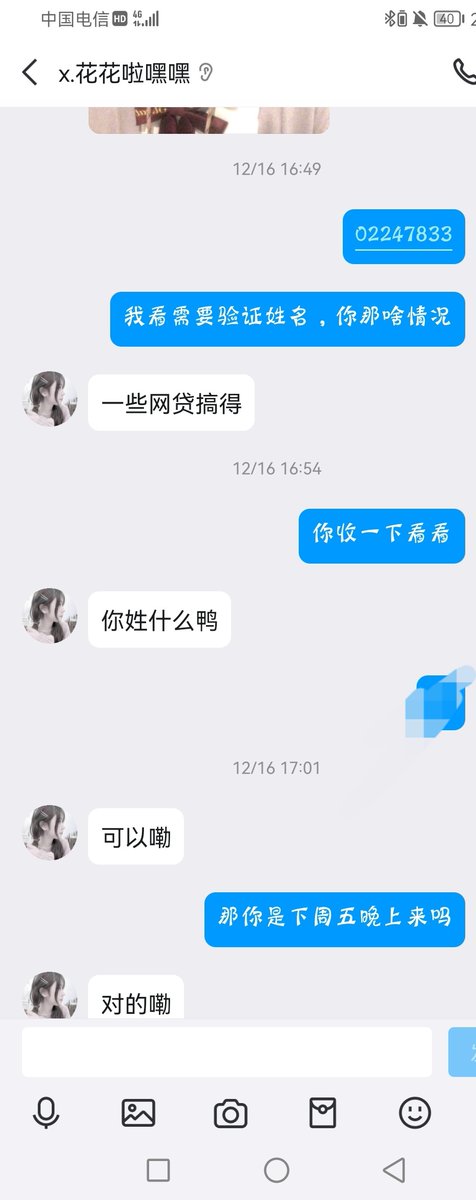 小男娘爱好者 tweet media