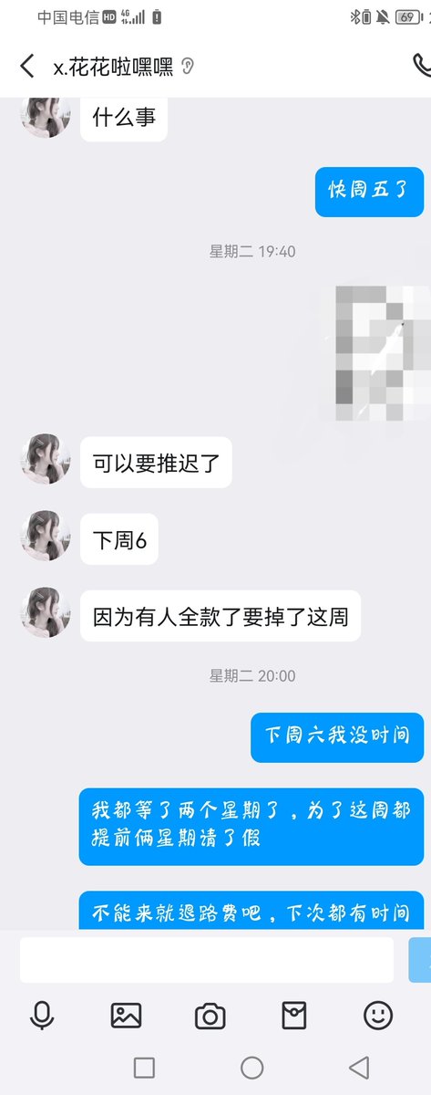 小男娘爱好者 tweet media