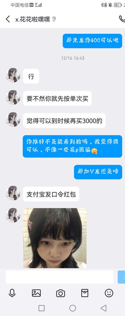 小男娘爱好者 tweet media