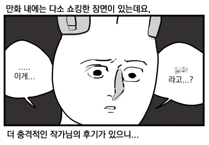 2024 투비컨티뉴드 단편만화 앤솔로지 후기만화
두번째. 스미마 작가님의 「퓨어러브 인 서브컬쳐」

후기만화 - https://t.co/Xq9qmUbUvS
시리즈 바로보기! - https://t.co/slioILxesJ 