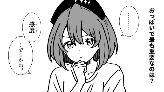 #こまるんあーと 