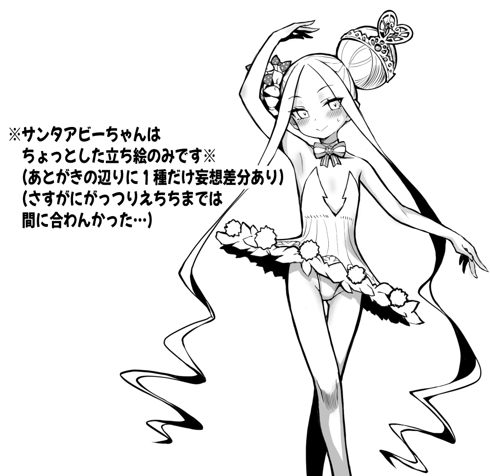 C105参加できそうです!
『1日目 日曜日 東7ホールq12a  』
当日はよろしくお願いします〜!

(↓新刊1種しかありませんが、お品書きとかサンプルとか⋯!) 