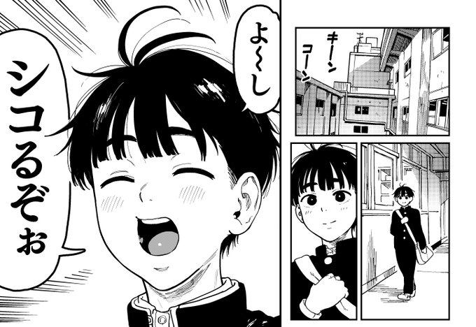 オナバレ主人公くんが漫研部員の二人に性癖把握されメチャクチャに〇〇される話(1/6) 