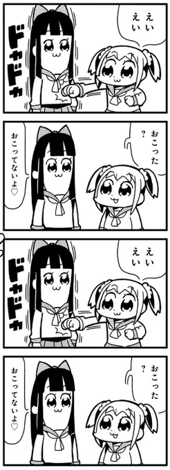 @snake_5291sub2 