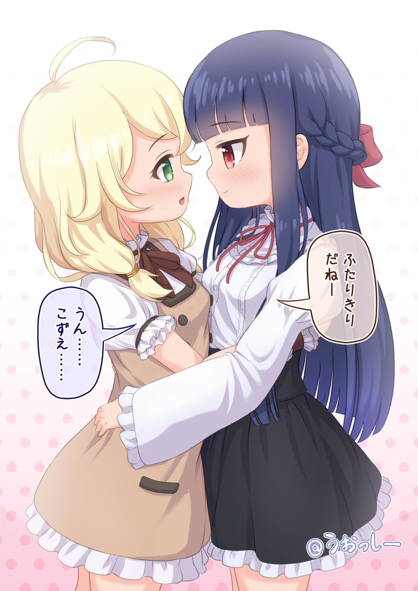 なかよしぎゅー
#佐城雪美 #遊佐こずえ 