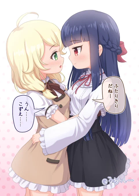 なかよしぎゅー
#佐城雪美 #遊佐こずえ 