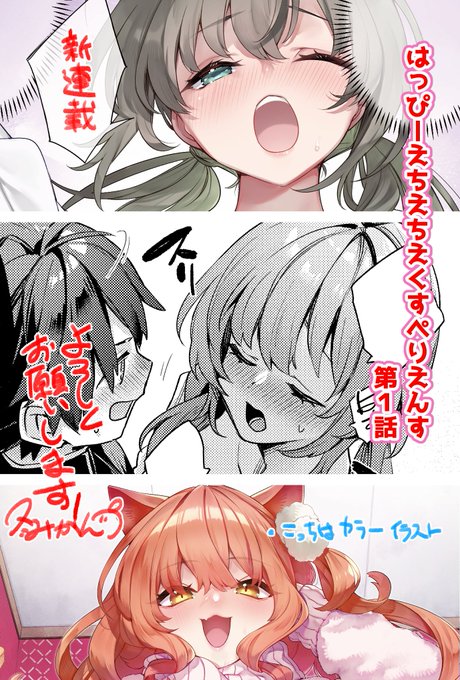 ๐้ฟๅฝ2ๆๅทใซใฆๆฐ้ฃ่ผใใฏใฃใดใผใใกใใกใใใใบใใใใใใฎ1่ฉฑใใซใฉใผใจใขใใฏใญใง่ผใฃใฆใพใ๐๐
่ชๅใ็ฅใใใ็ใ็ฉใงใฏใชใไฝใใใใฃใกใซใชใฃใฆใๅฅณใฎๅญใใกใใใฃใกใชๆฉๆตใๅใใไธปไบบๅ
ฌใใใใชใ่ฉฑใงใใ๐ซถ๐ป
ใใณใใใใฏใใณ่ณใกใใ๐ฑ๐พ
ใใใใใ้กใใใพใ๐โบ๏ธโ๏ธโ๏ธ