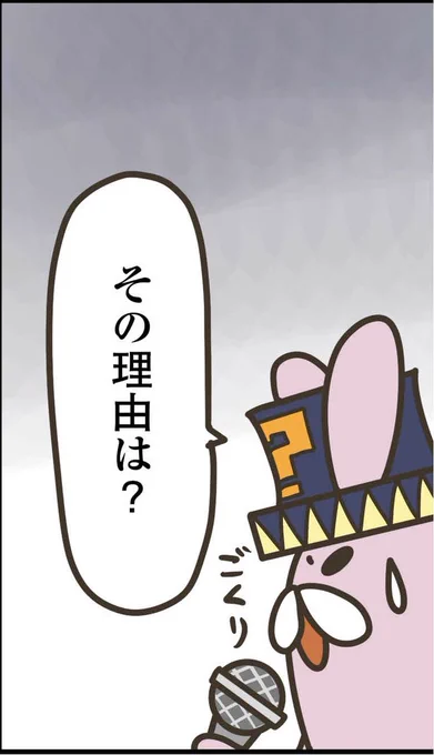 【オナラが犯罪になる!?】(4/10) 