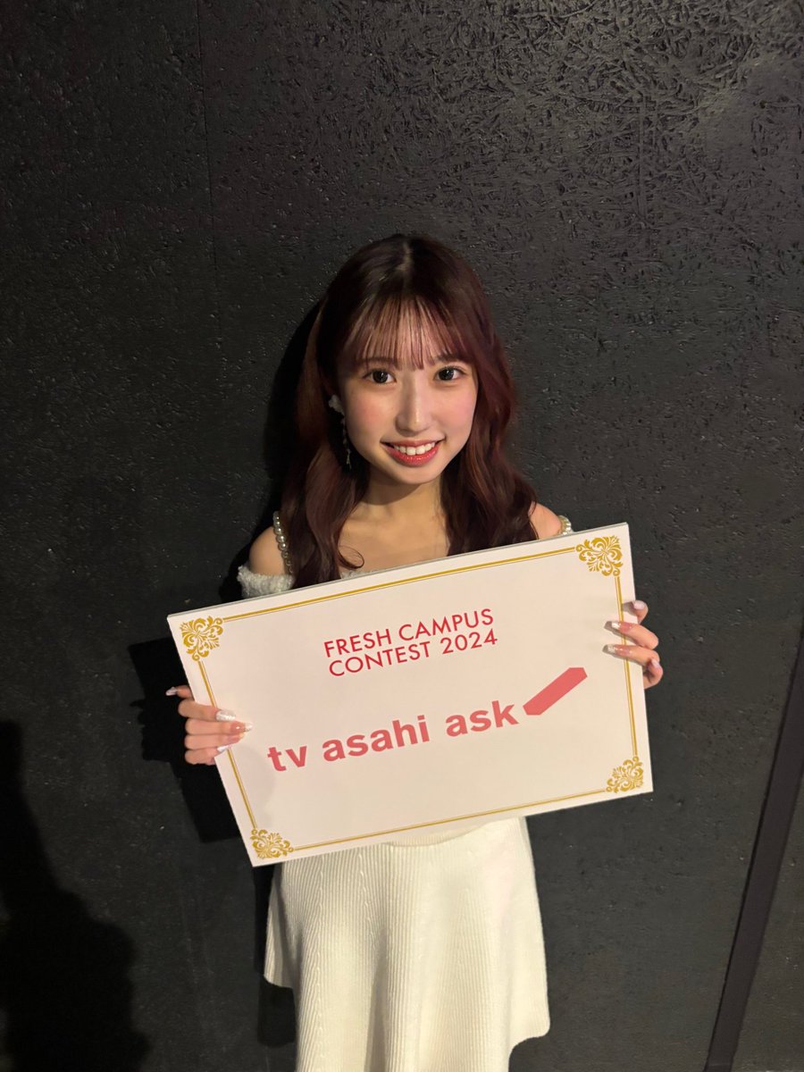 中村 凛音(りおん)🌻🎵 (@frecam2024_0185) / Posts / X