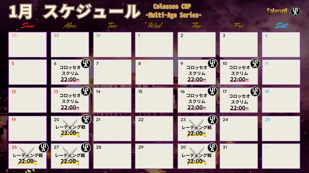 LRCUP's tweet photo. 📢次回大会告知📢

異世代トリオで最強を目指せ！
ColosseoCUP -Multi-Age Series- 開催！👏

📝条件📝
・20代以上・30代以上・40代以上 各1名を入れたトリオ
・LRAサーバーに加入していること

スクリムは年明け1/6より開催予定！
豪華賞品あり！？🎁

今から早速チームを組もう！✅

#コロッセオFN https://t.co/gtrYTS6eBp