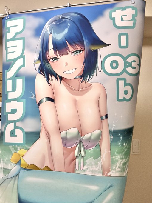 当日のポスターはこちら!

15時には撤収開始する予定なんですけど、
ポスター欲しい方いらっしゃいましたら先着でお譲りします! 