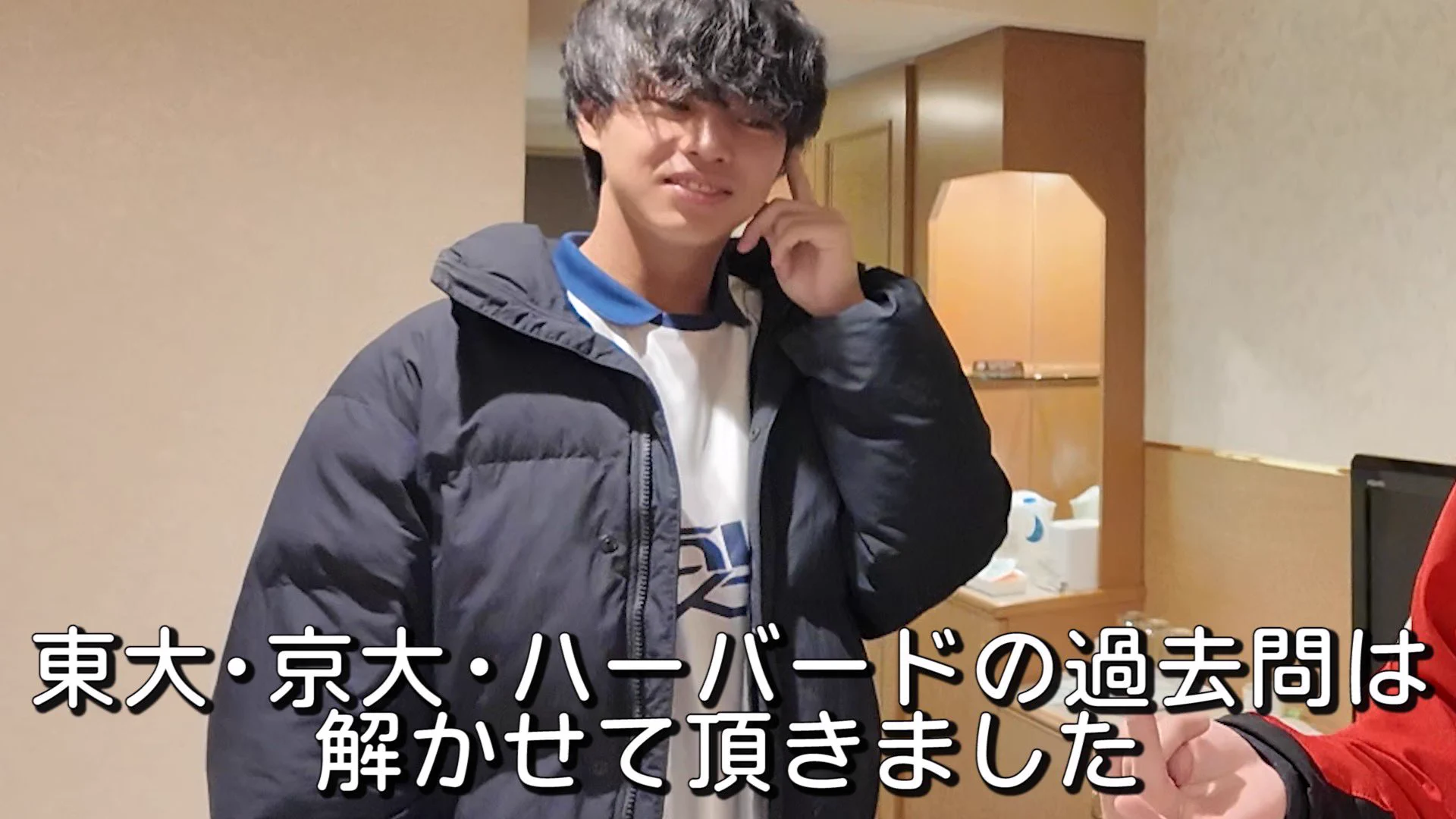 いだの実況席 (いだちゃんねる) on X: 
