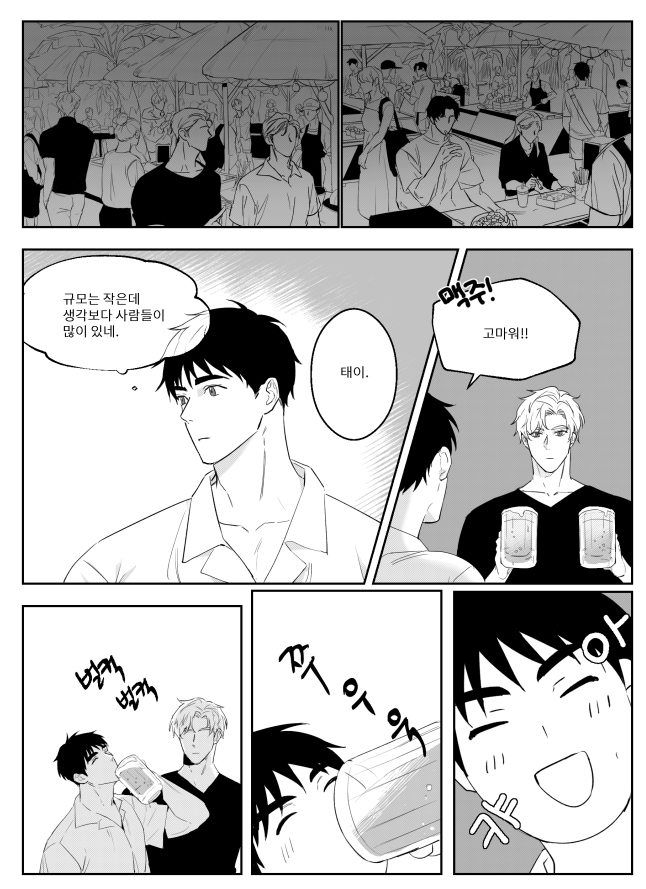 gang_ggang0125's tweet photo. 세링게 넘 좋음
세링게 배경 그리는것도 넘 재밋어 
하 저 휴양지 일태 무드가 너무좋아 https://t.co/A0ifr5ynCz