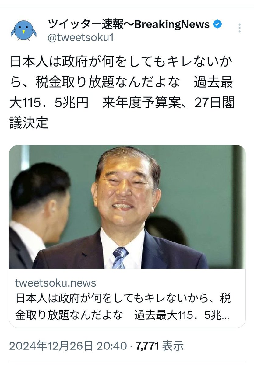 masami6666's tweet photo. いい加減にせえよと思う人
リポストお願いいたします https://t.co/j6aky4L2jo