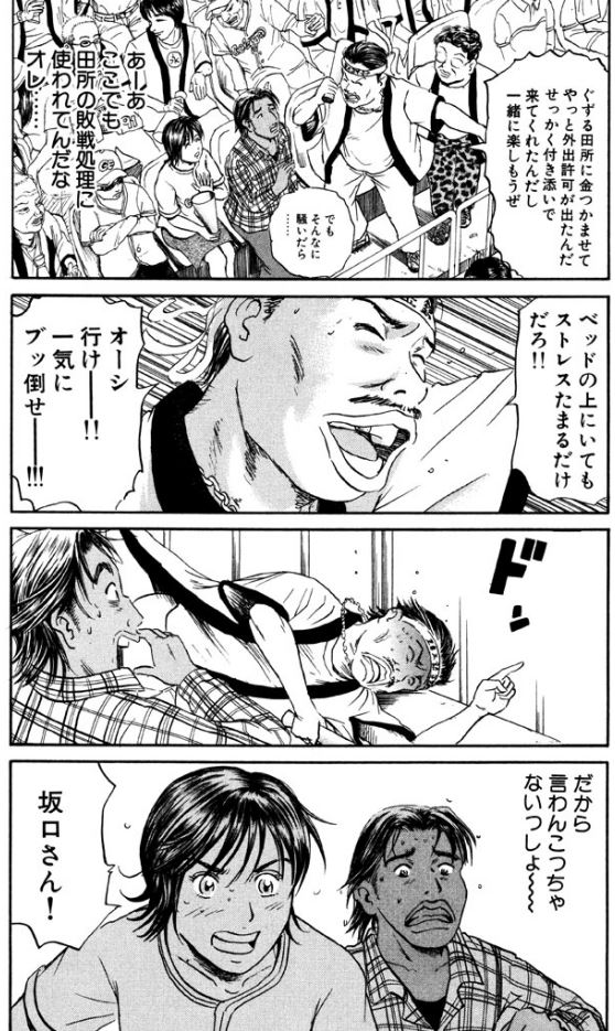 ごああ3 