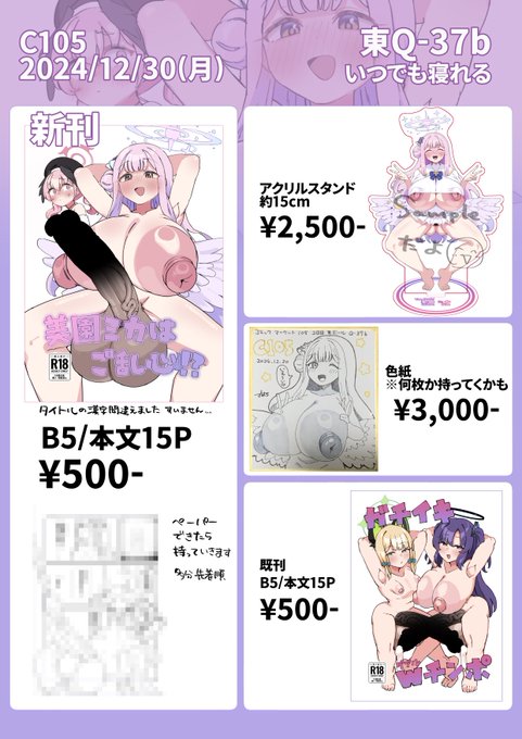 お品書き出来たので載せておきます
色々作ったので2日目良かったら来てね🥷🏽🤚 