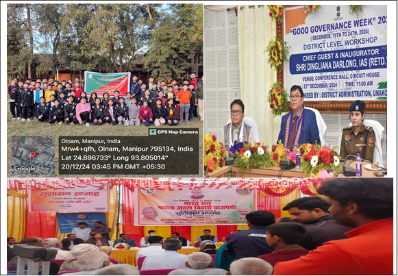 Successful Conclusion of 4th Sushasan Saptah 2024 and “Prashasan Gaon ki Ore” campaign

“Prashasan Gaon Ki Ore”, the Nationwide campaign for Redressal of Public Grievances and Improving Service Delivery was successfully held in 700+ districts across India from December 19-25,