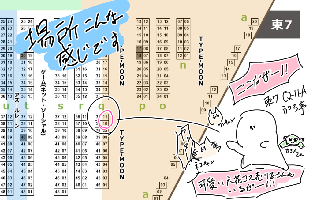 #C105 一日目のおしながきです
グリッドマン本と寝取られマシュの未完成版を持っていきます!

会場限定でちせちゃんとひめのエッチペーパーを予定してます…!

そしてなんとなんと当日スイカさん(@sik_OwO_)が六花コスで売り子をして頂ける事になりました! 