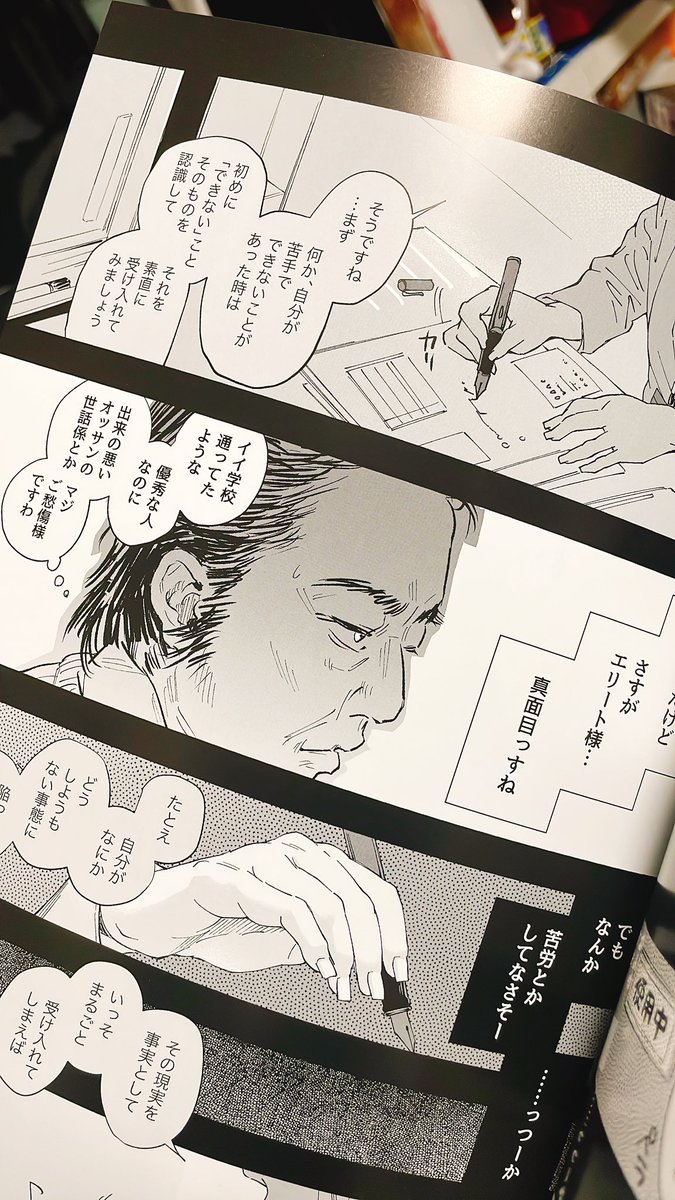 印刷ひくほどきれいで泣く……癖つめまくった自信作なのでみんなぜひ買ってね🤤💕 